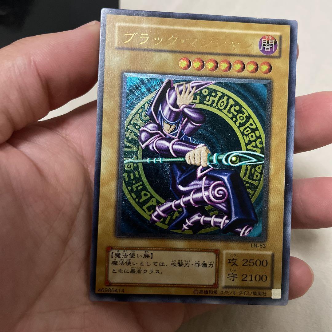 【超美品】遊戯王 ブラック・マジシャン　レリーフ　初期