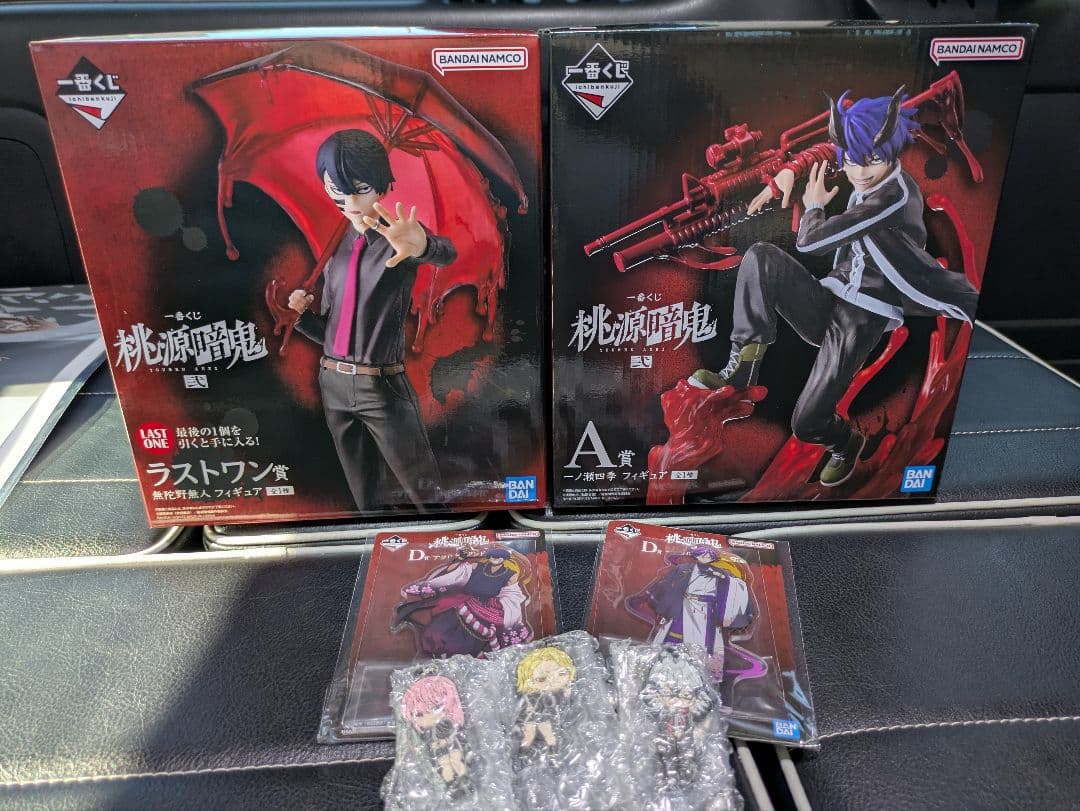 桃源郷鬼一番くじ A賞 & ラストワン（おまけつき）