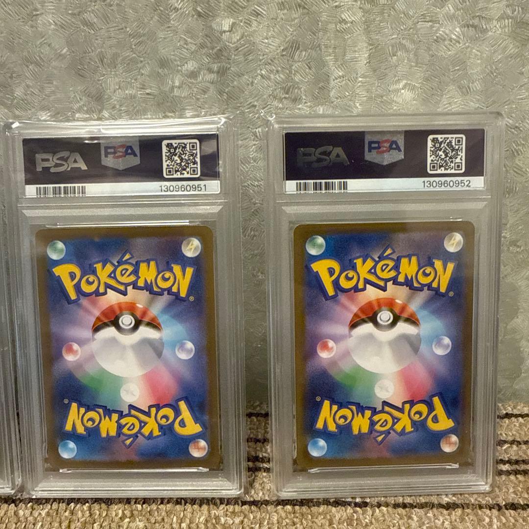 【4連番】ポケモンカード アセロラのいたずら SR SAR PSA10 4連番