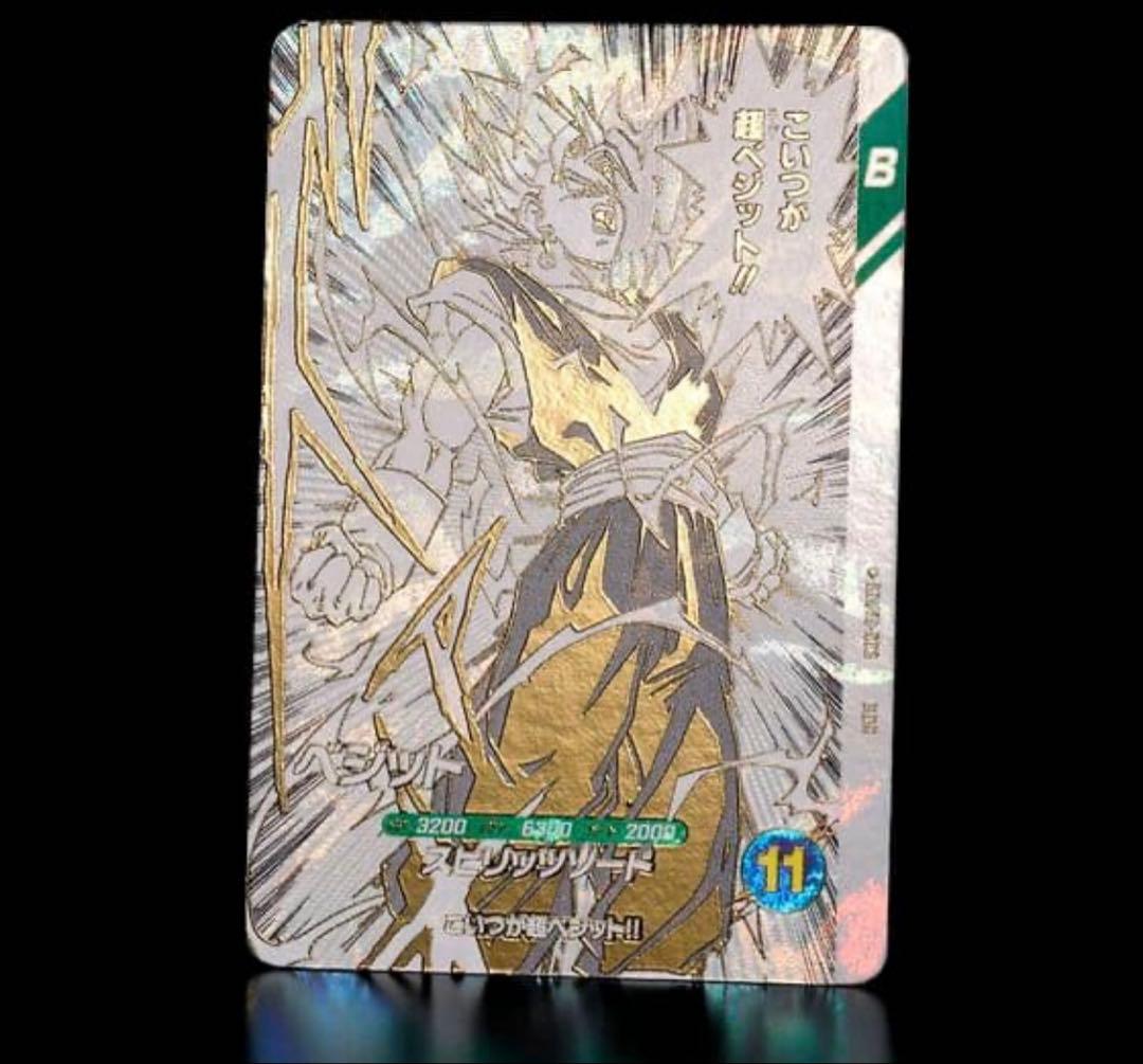 ドラゴンボールスーパーダイバーズ 9ポケットバインダーセット 40th 未開封