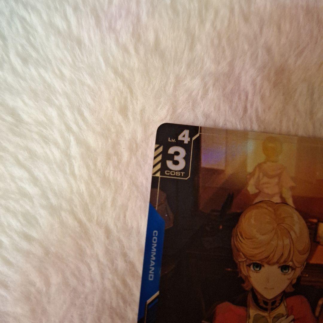 Gundam Card Game 覚悟の表れ パラレルレアカード