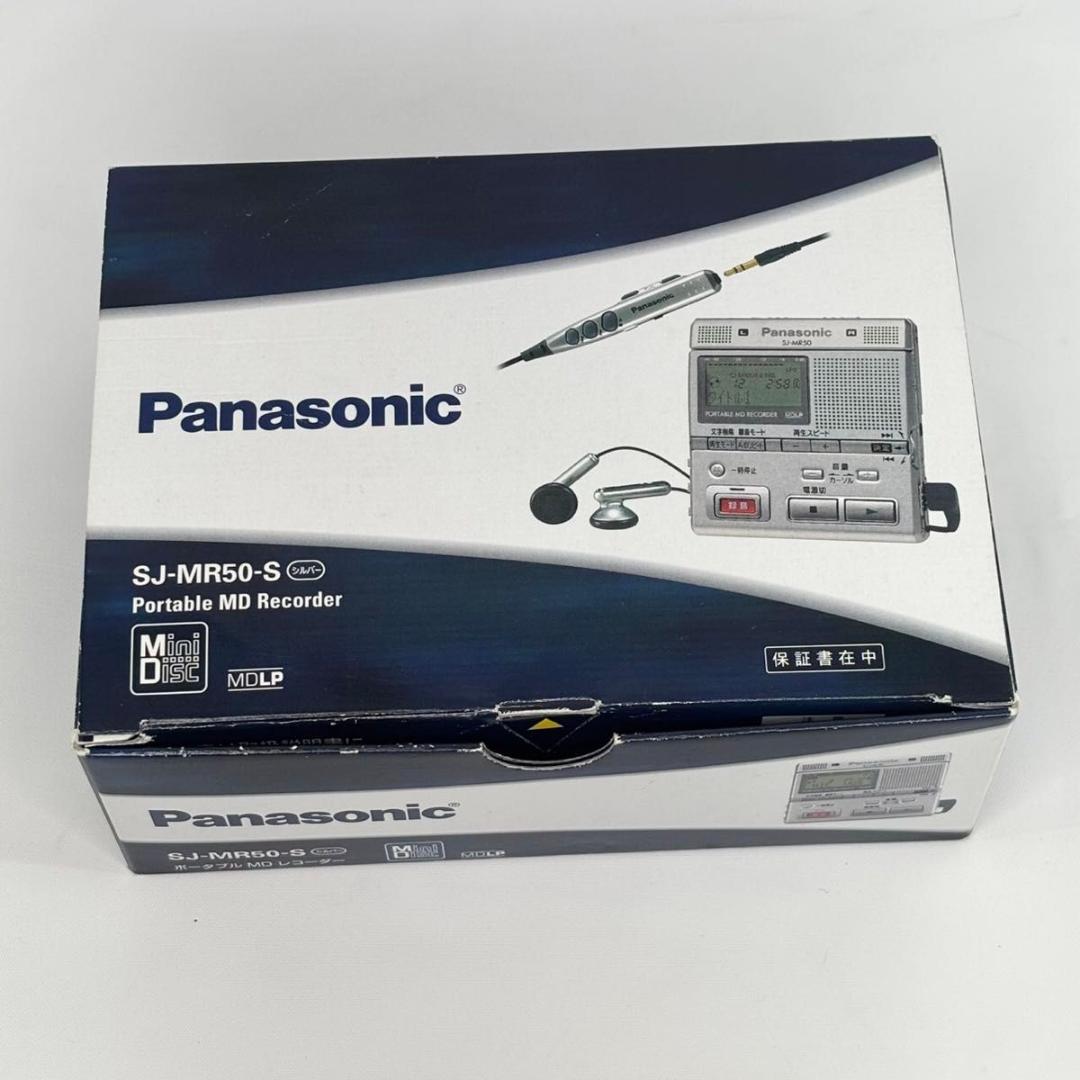 【超希少】付属品多数！ Panasonic MDレコーダー SJ-MR50-S