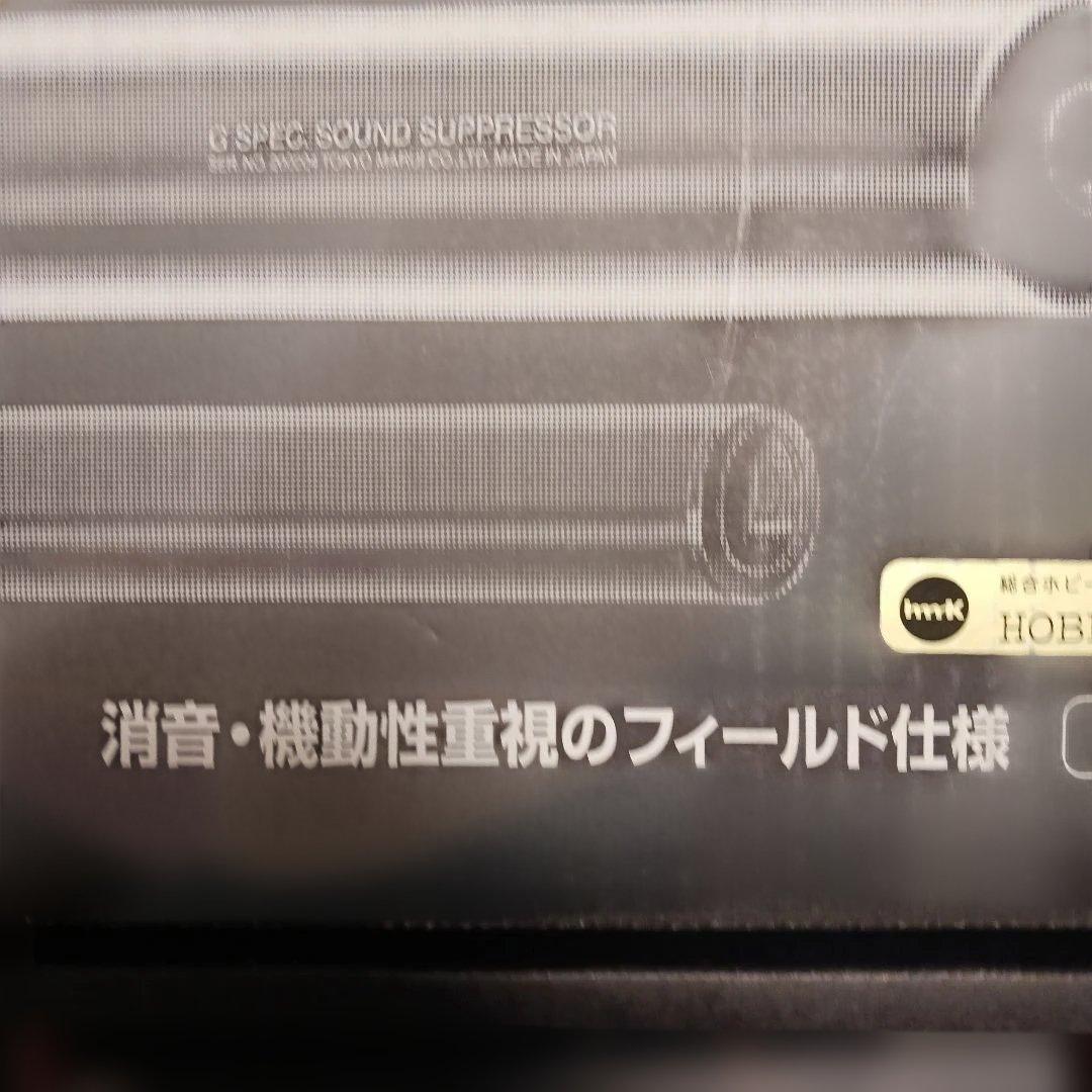 東京マルイ製 VERSION VSR-10 G SPEC