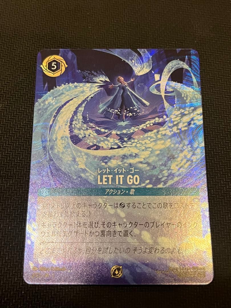 美品　ディズニーロルカナ　レットイットゴー　プロモ