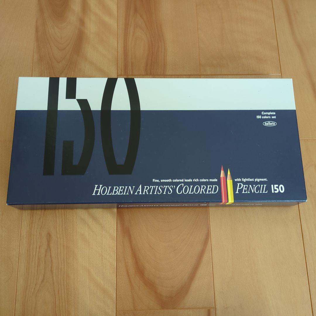 筆記具 Holbein Artists Colored Pencil 150