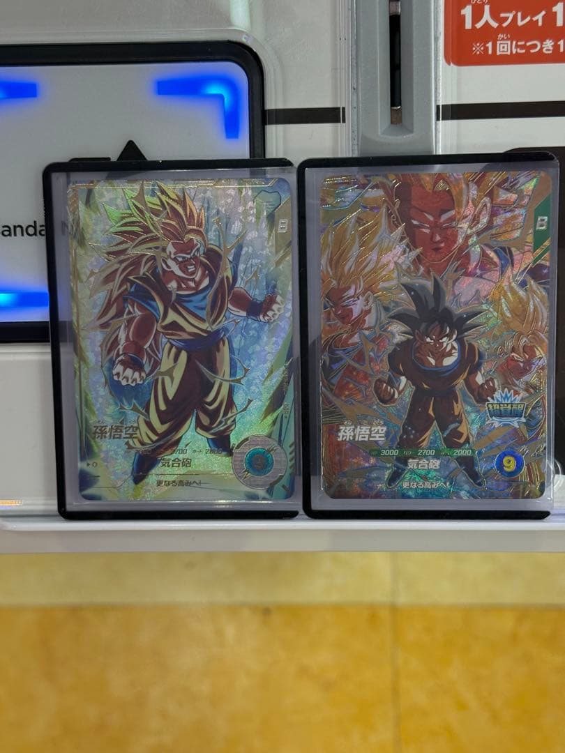 sdv3-002 孫悟空　sdv3-002 p 孫悟空