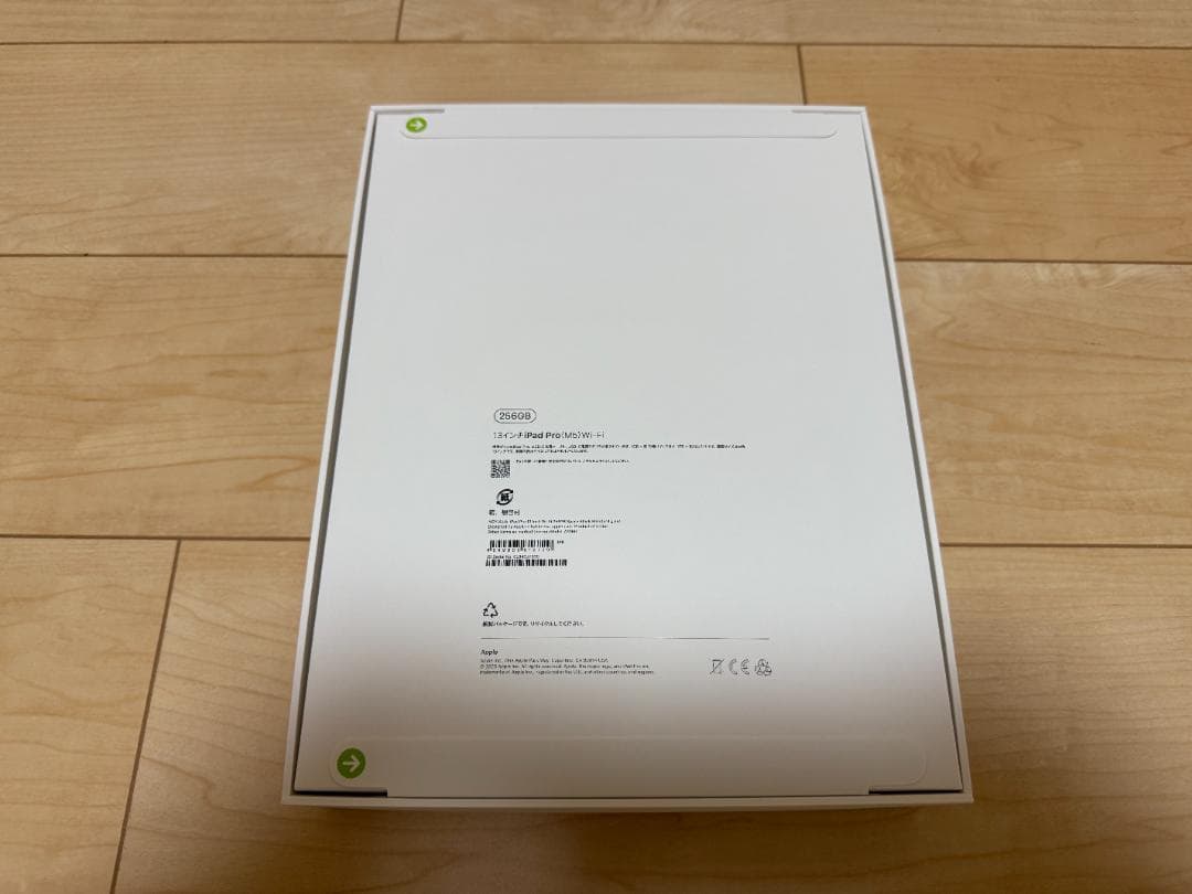 【新品未開封】2025 iPad Pro 13インチ M5 256GB WiFi