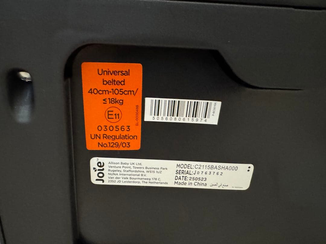 Joie Steadi R129 ブラック チャイルドシート