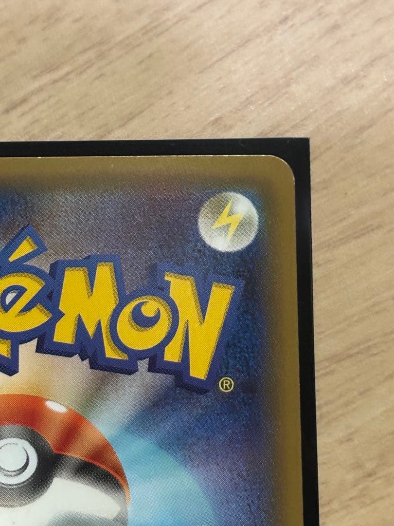 ブースターEX RR CP3 ポケキュンコレクション 007/032