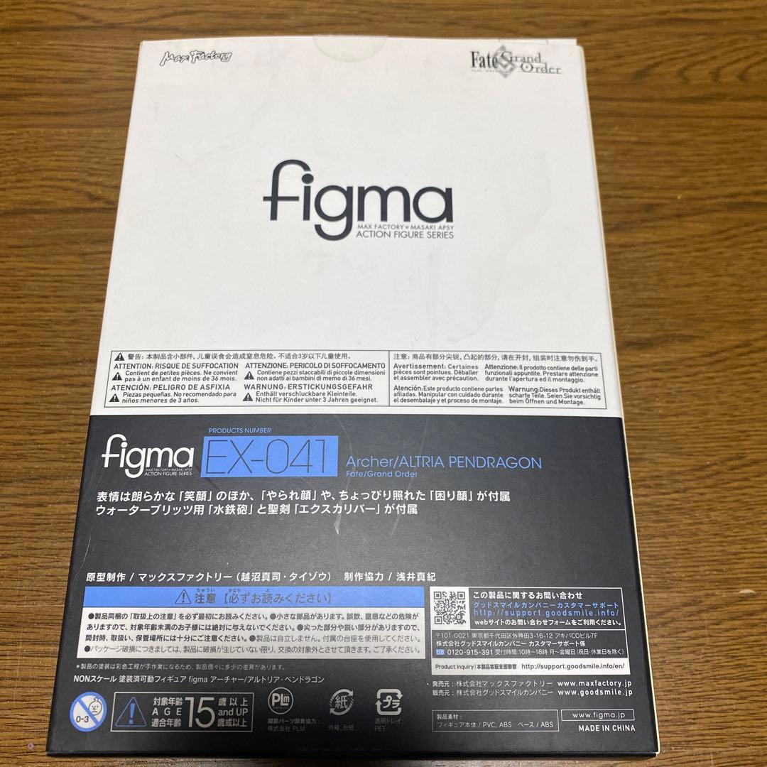 EX-041 figma アーチャー/アルトリア・ペンドラゴン