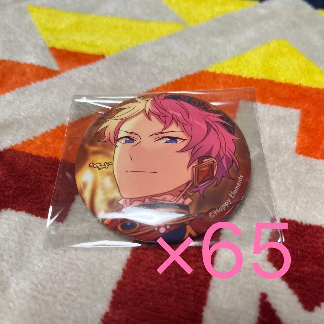 あんさんぶるスターズ‼︎ 斎宮宗 缶バッジ