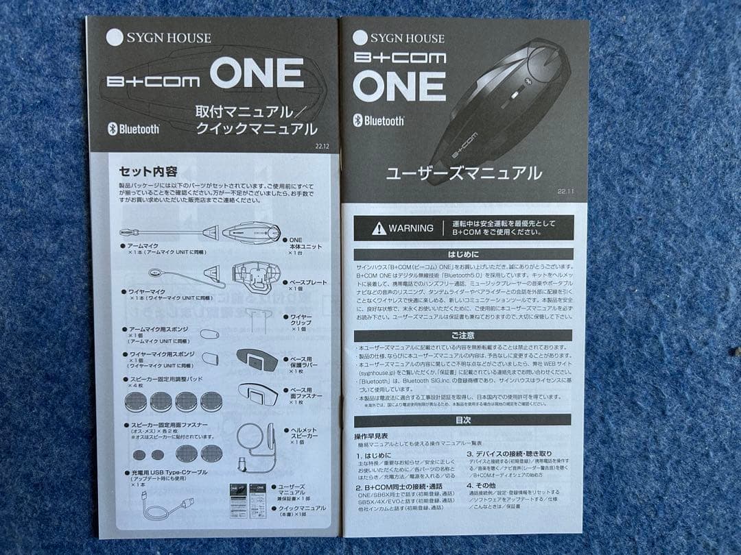 B+COM ONE（ビーコムワン）ワイヤーマイクユニット