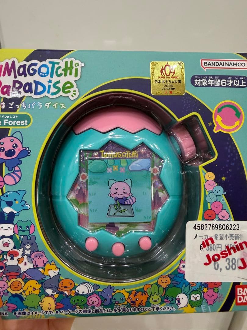 たまごっち　Tamagotchi Paradise