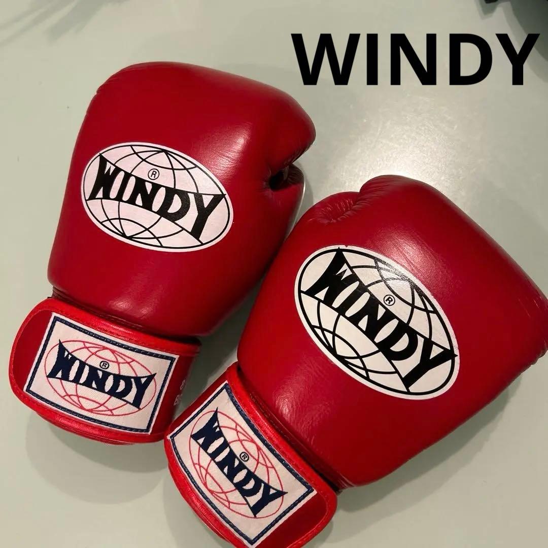 WINDY ボクシンググローブ 赤 8oz 美品