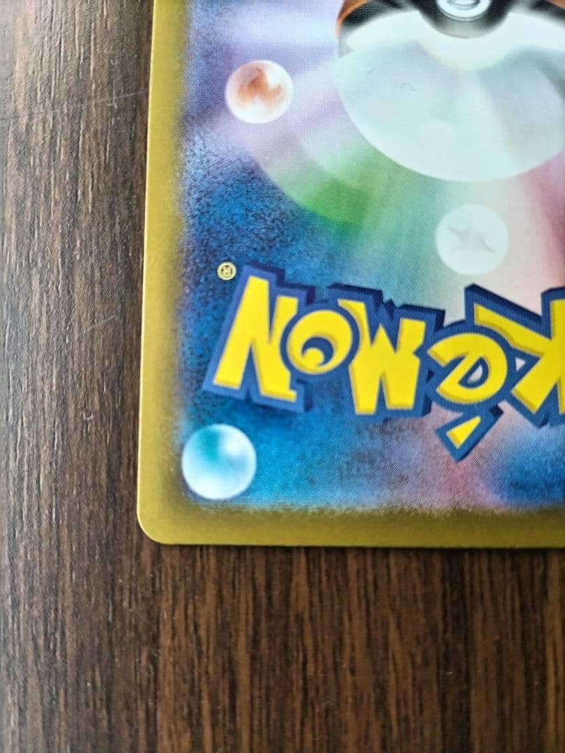 【未使用】ムキニスゼロ　ニャースex 114/080 SAR