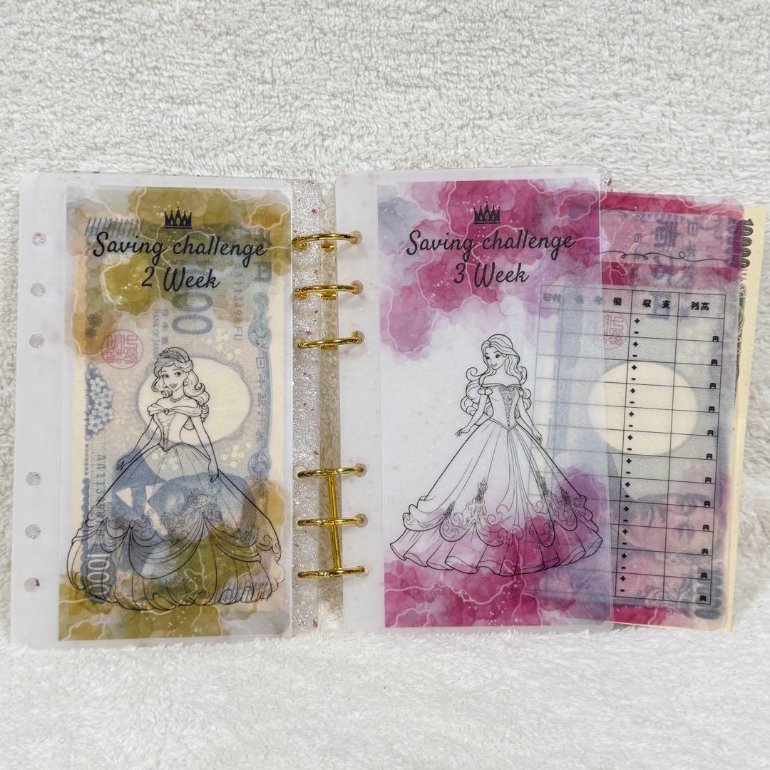 【ルミ子】　No.27プリンセス②×6セット