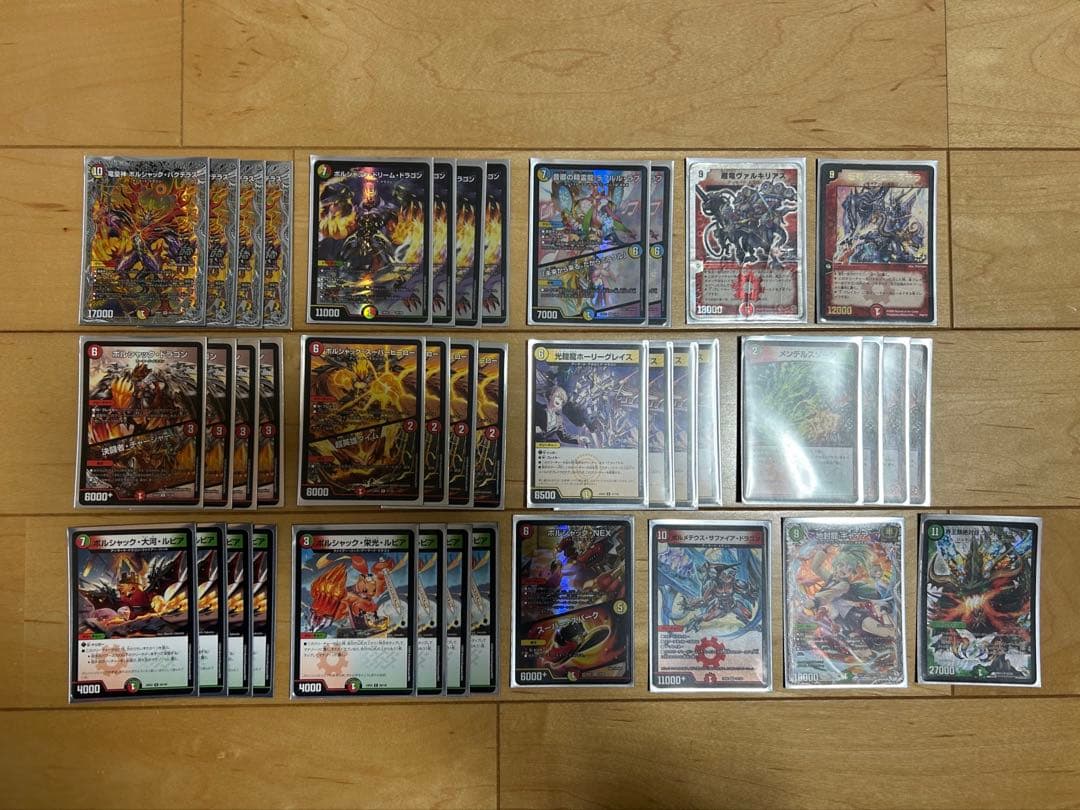 N*s様 【特価】リースボルシャック　デッキ