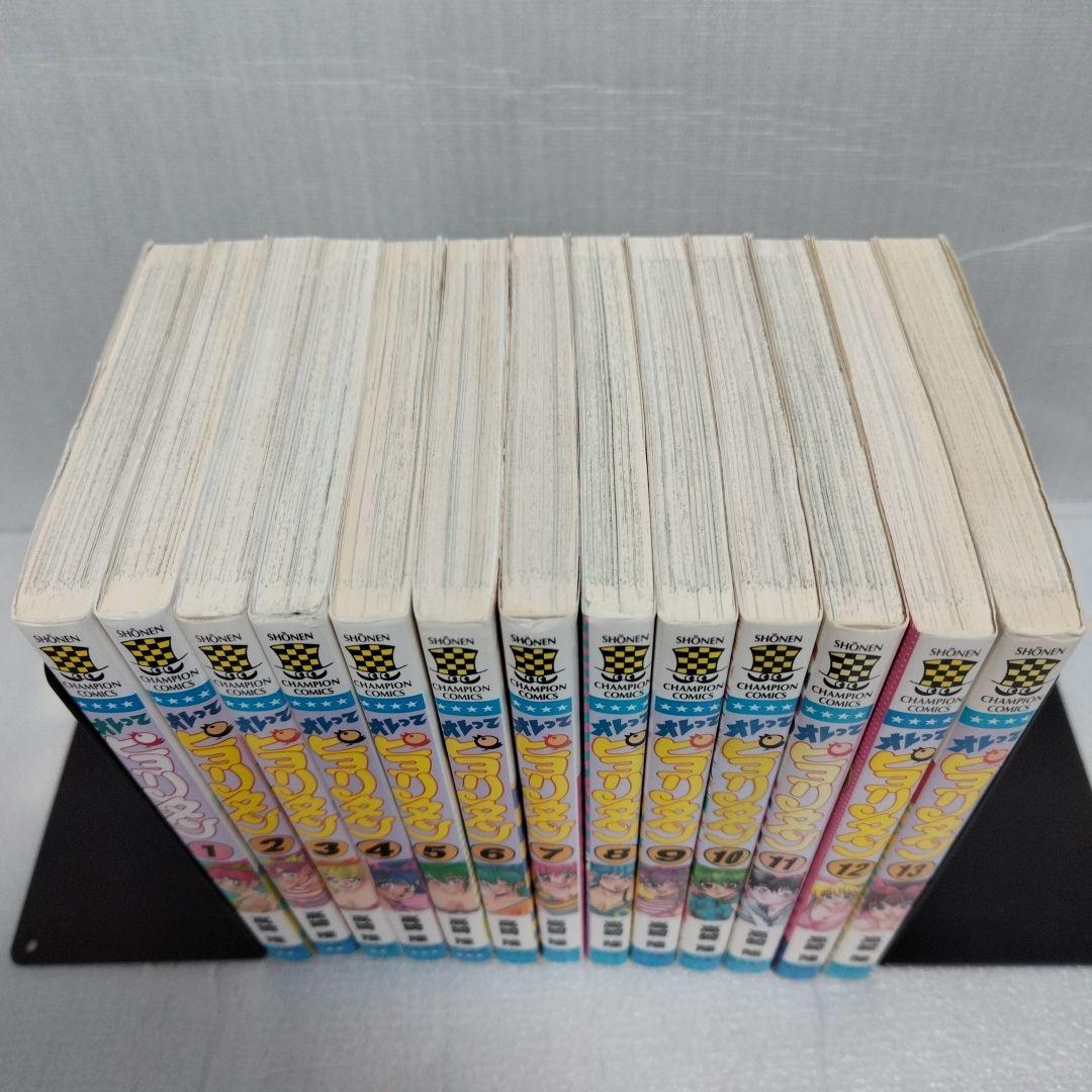 オレってピヨリタン　1-13 全巻セット