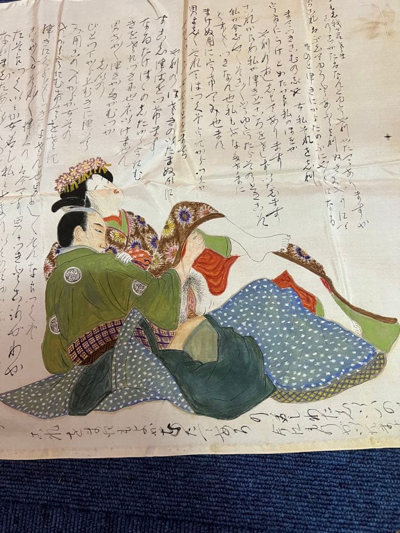 1455 骨董　古美術　春画　3枚　希少　時代物