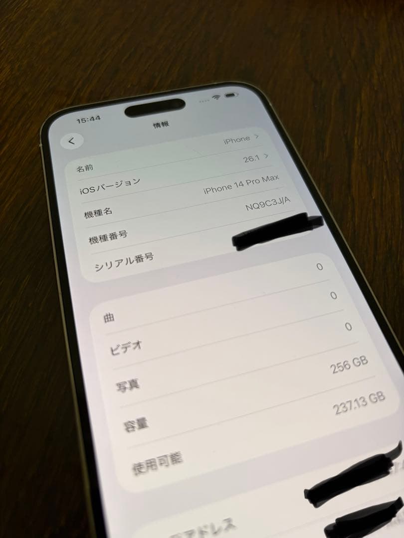 Apple iPhone 14 Pro ホワイト　※美品※