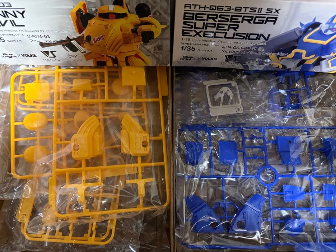 ロボット 1/35 FUNNY DEVIL BERSERGA