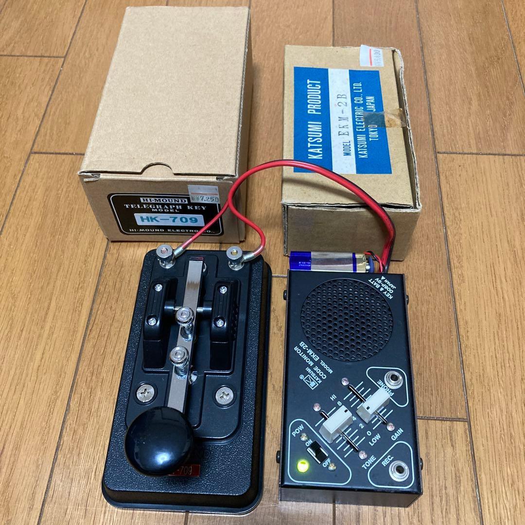 電鍵 ハイモンド hk-709＋コードモニタ カツミ電機 ekm-2b