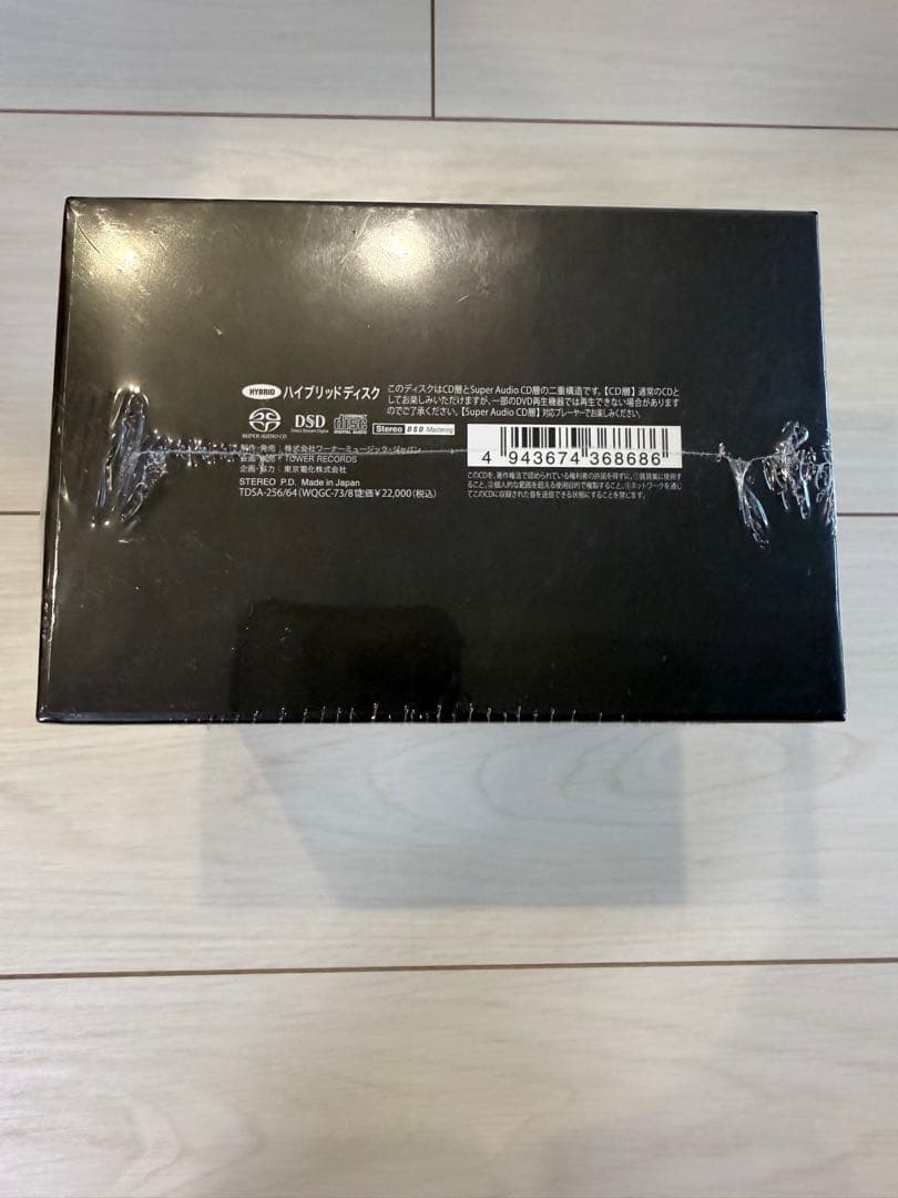 ブルックナー: 交響曲全集(第1-9番) (2022年シリアルナンバー無再発盤)