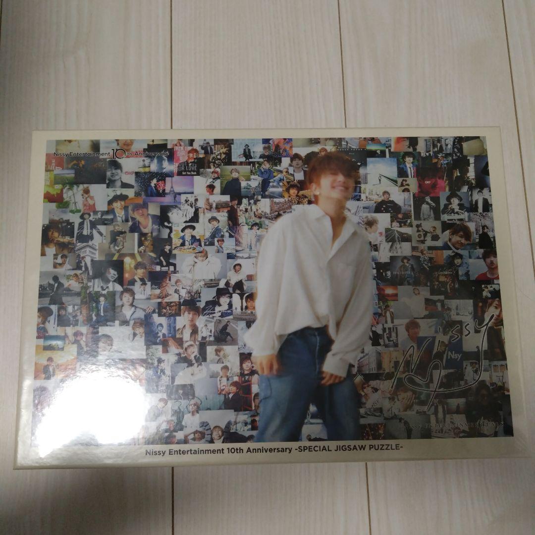 Nissy Entertainment 10th Anniversary パズル
