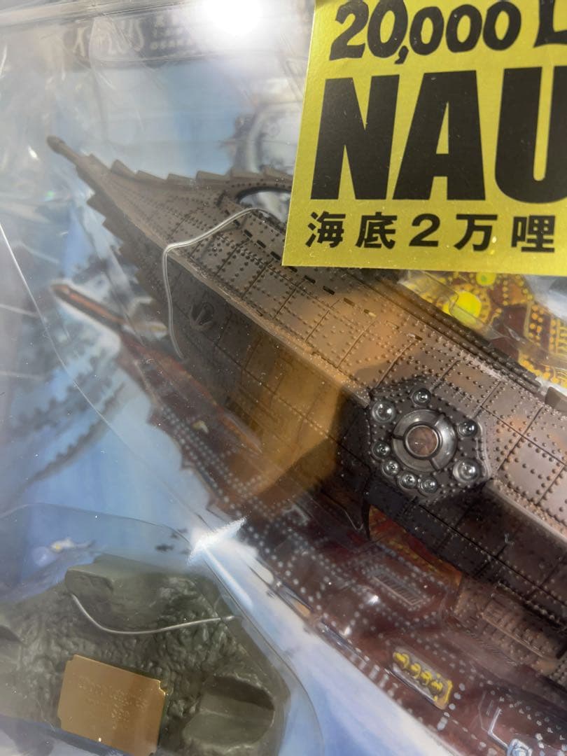 海底2万マイル　ノーチラス号　完成品　２セット　X-PLUS