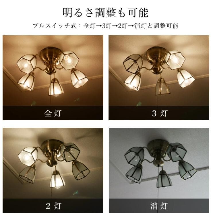 村上工作所：5灯シャンデリア：神戸マザーズランプ