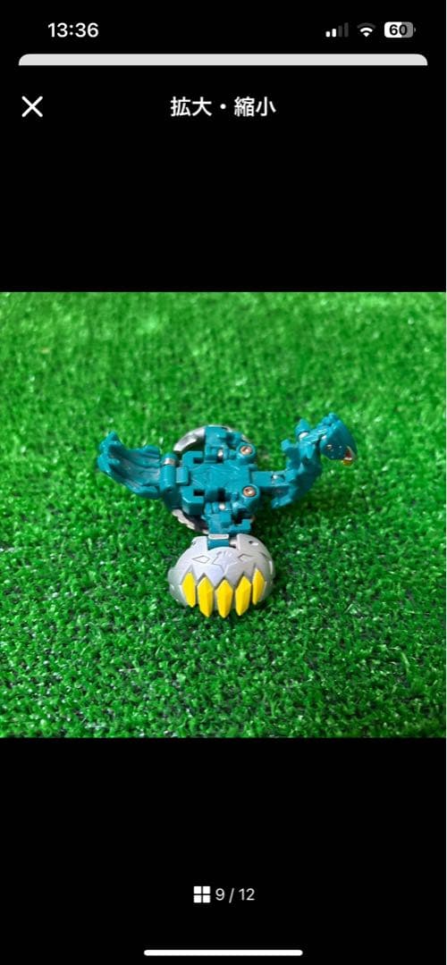 爆丸　まとめ売り　轟ガリュウ 瞬ホルスセット　将ファルコ　天ドラガオン