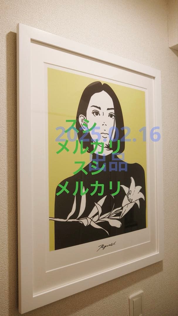 KYNE untitled (あこがれの色彩)