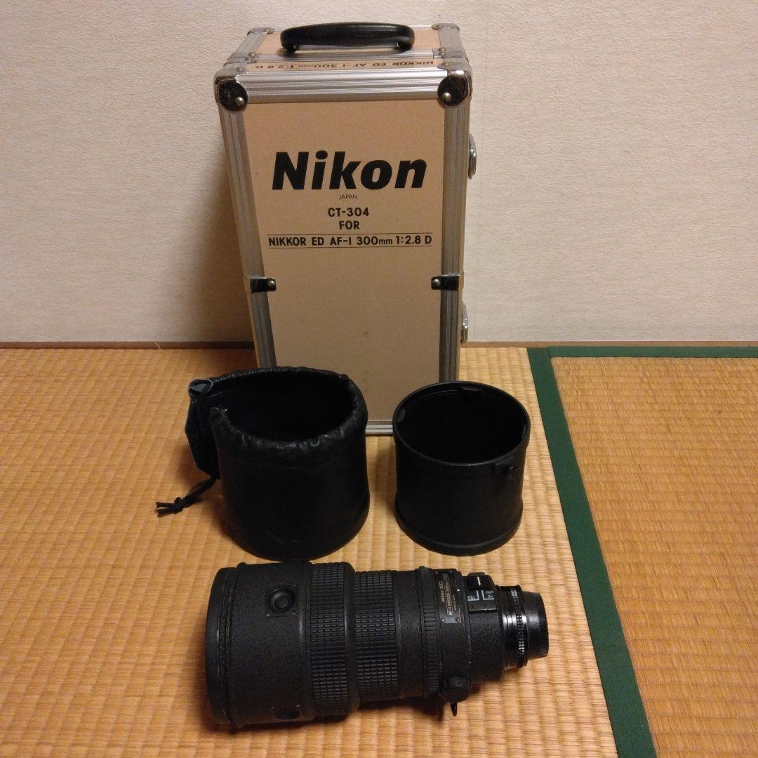 レンズ(単焦点) Nikon AF-I NIKKOR 300mm f/2.8 D