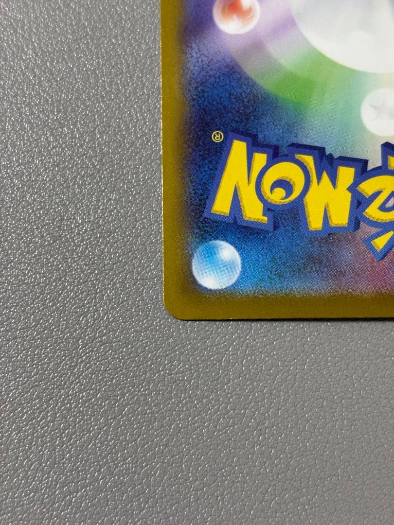 リーリエのピッピex sar スタートデッキ100 ①