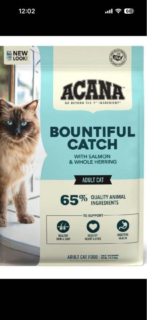 アカナ　バウンティフルキャッチキャット　4.5kgキャットフード　正規品