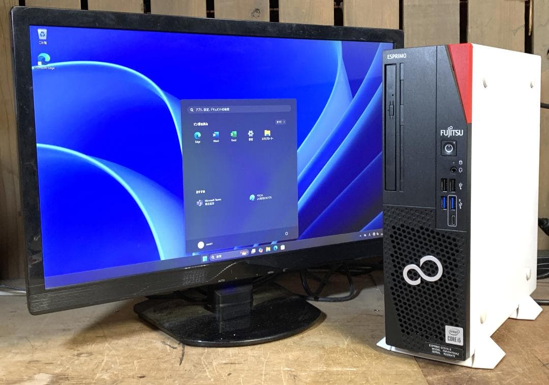 富士通 10世代i5 M.2＋2.0TB 32GB Win11 オフィス 使用少