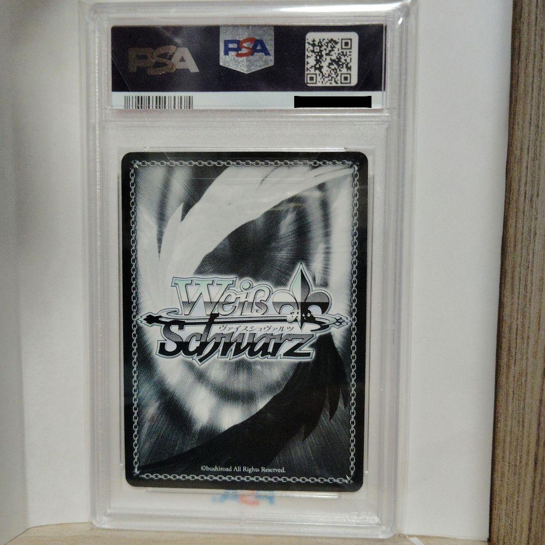 ヴァイスシュバルツ☆星空を仰ぐ☆PSA10　サイン