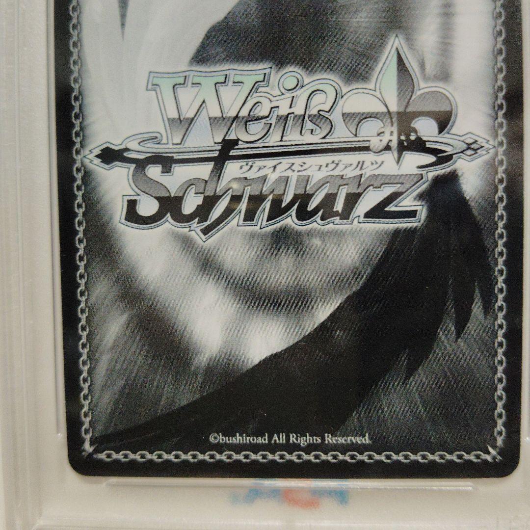 ヴァイスシュバルツ☆星空を仰ぐ☆PSA10　サイン