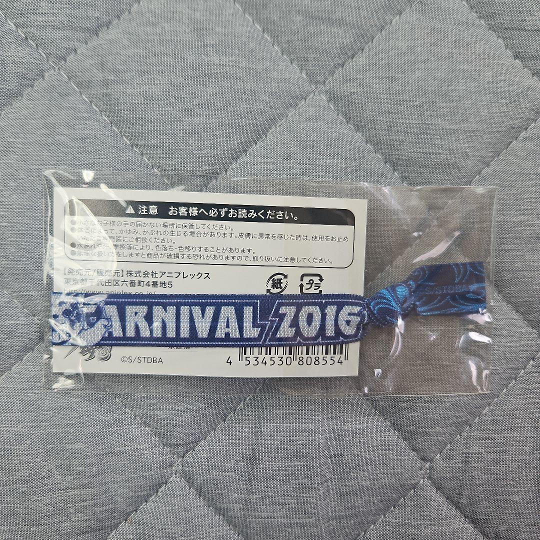 【新品未開封】銀魂　LIVE CARNIVAL 2016　缶バッジ　リボンバンド