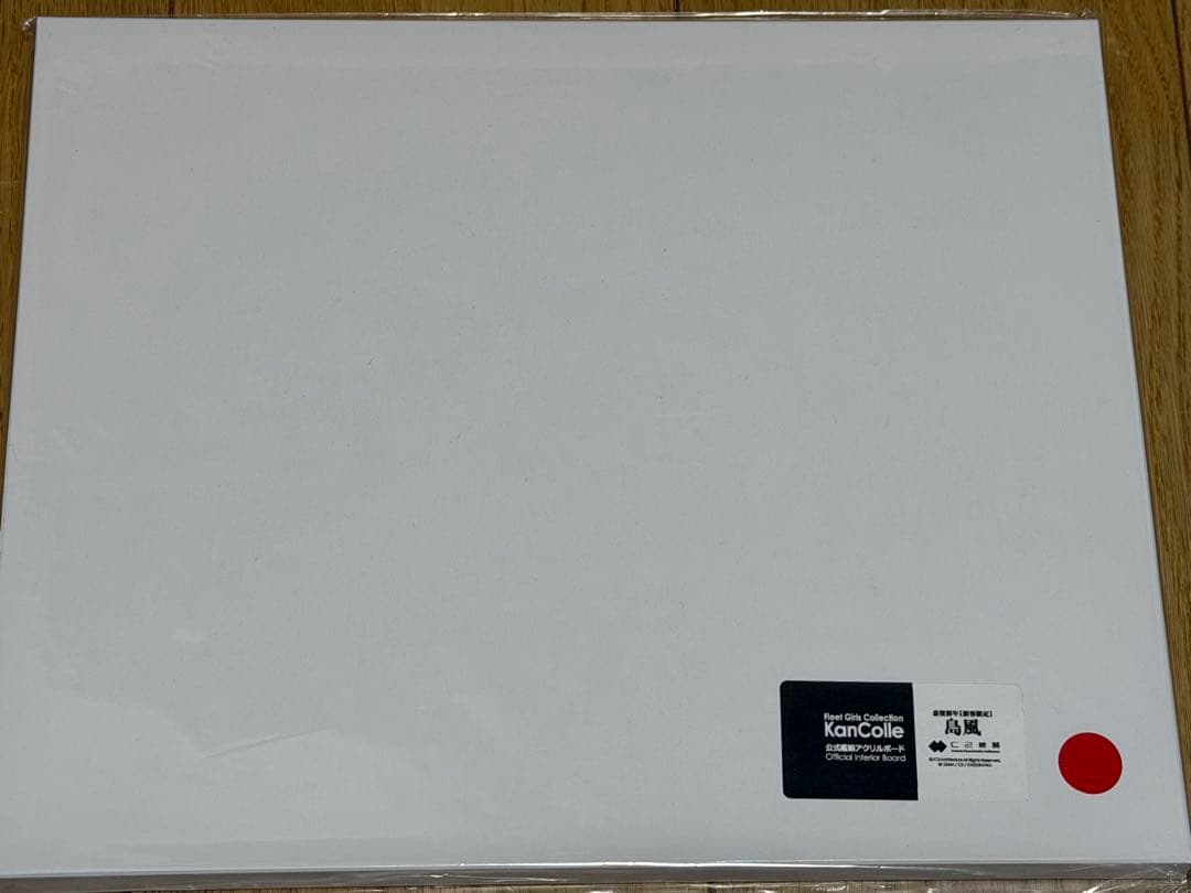 艦これ 島風 新春LIVE2025 アクリルボード