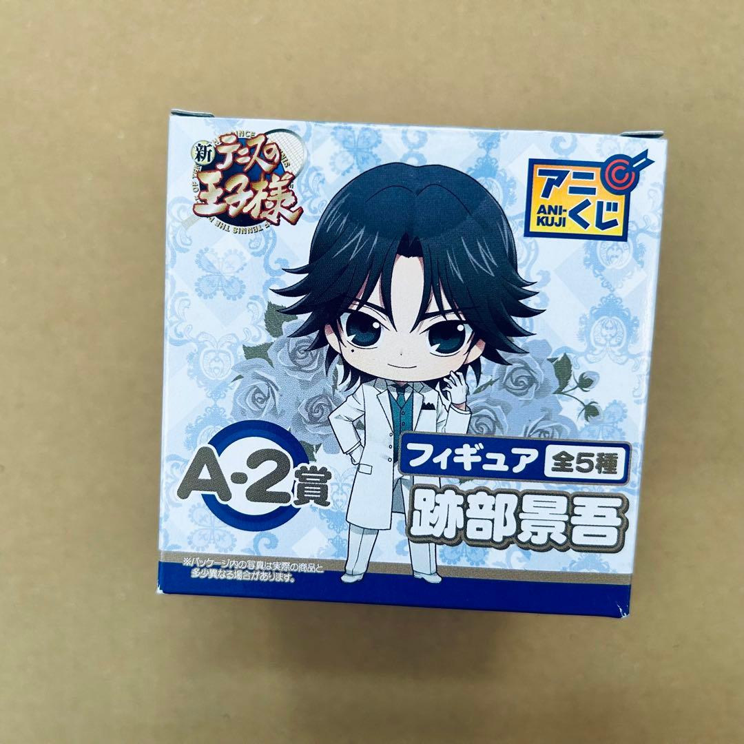 新テニスの王子様 テニプリ 跡部景吾 アニくじ A賞 フィギュア