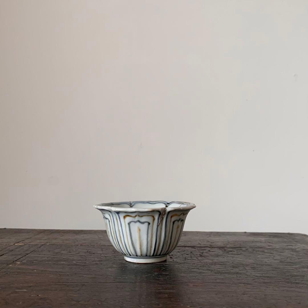 呉須 鉄釉 輪花 盃 伊万里 18世紀？古道具 古美術 アンティーク