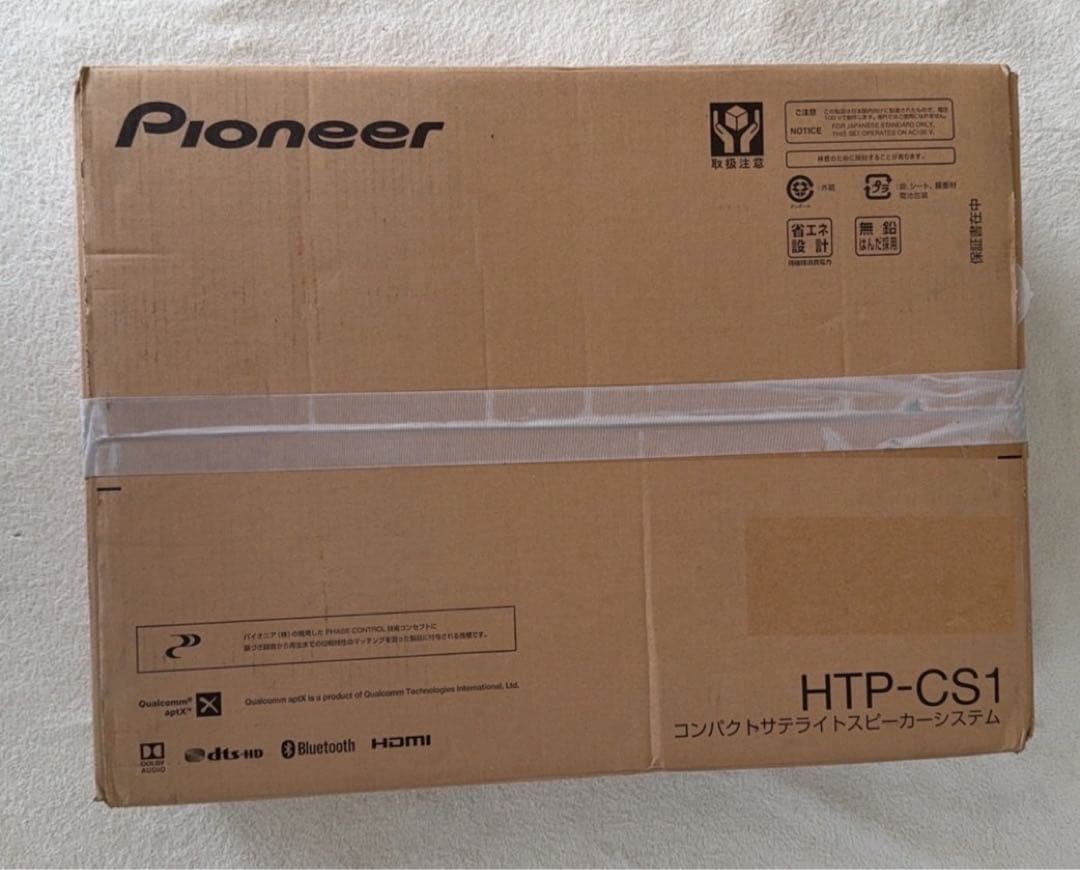 Pioneer HTP-CS1 コンパクトサテライトスピーカーシステム