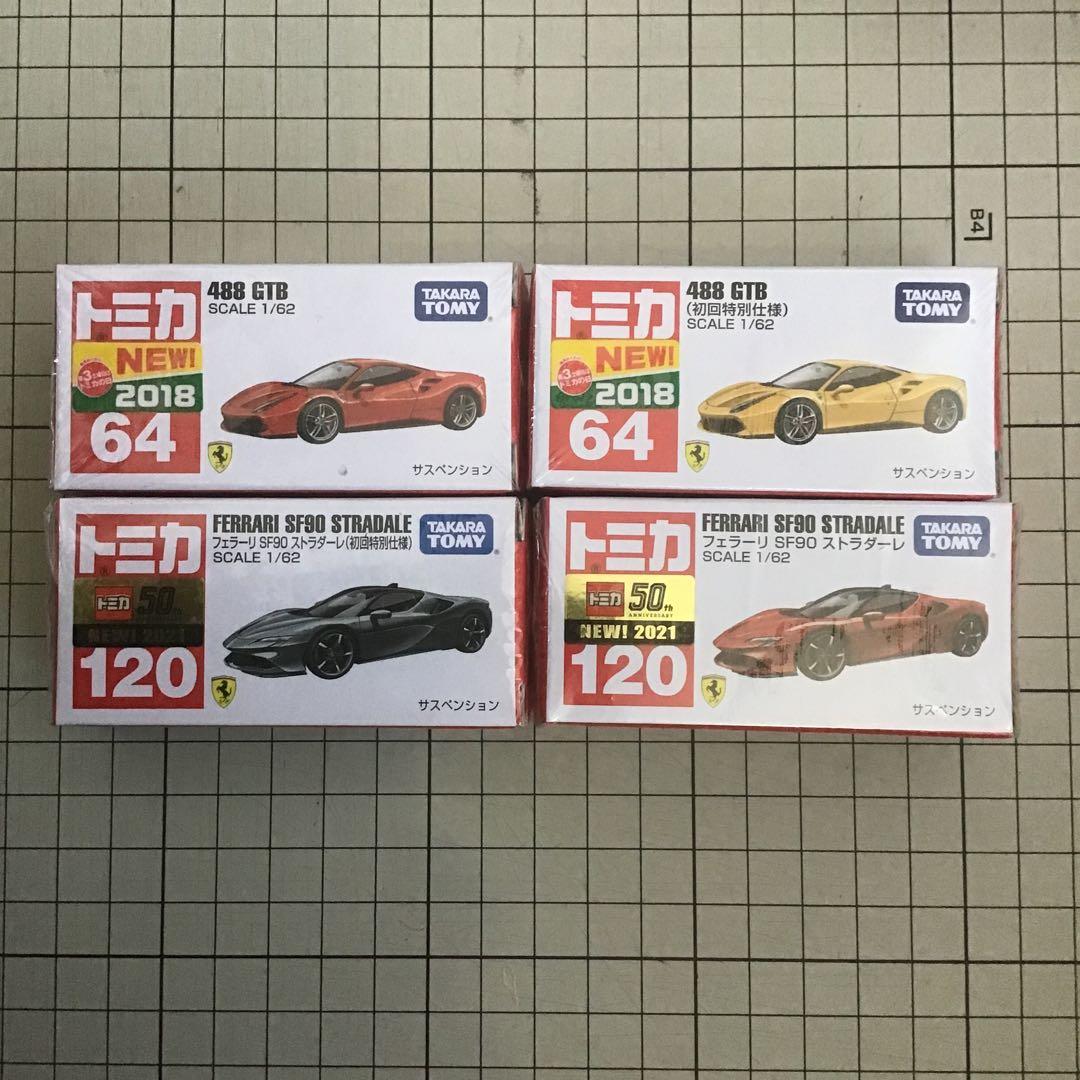 トミカ フェラーリ　初回特別使用と通常14個とイベントトミカ 1個