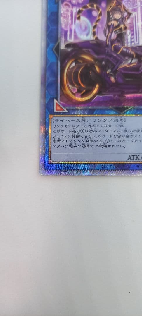 遊戯王　I:P マスカレーナ　絵違い　プリズマ