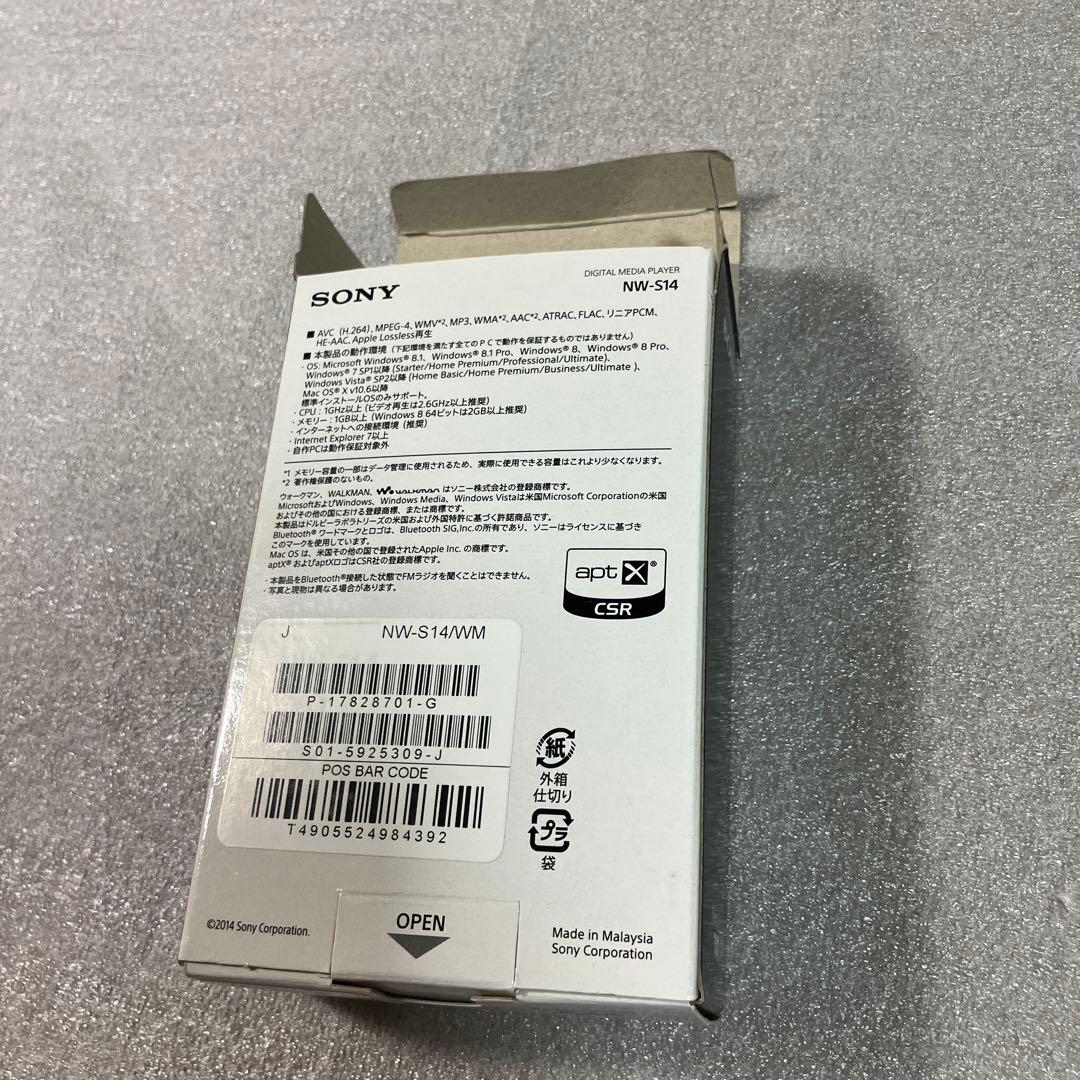 【付属品未開封・美品】SONY ウォークマン NW-S14 ホワイト 8GB