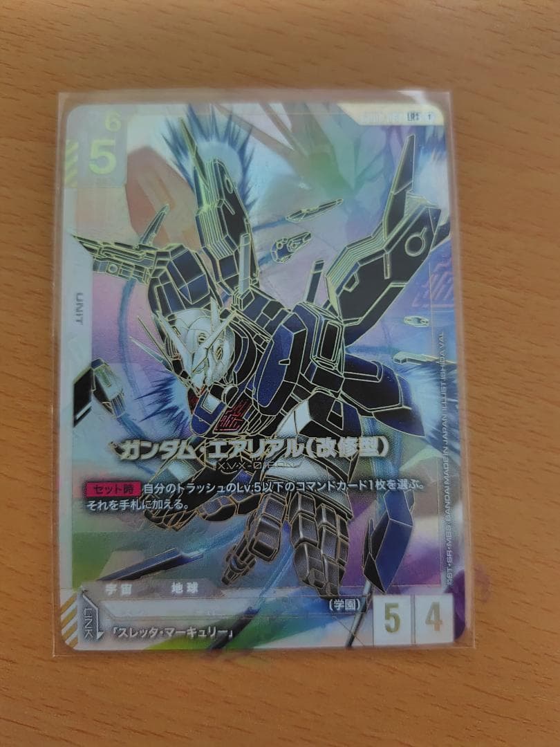 ガンダムカードゲーム GD01-067 ガンダム・エアリアル（改修型） LR++