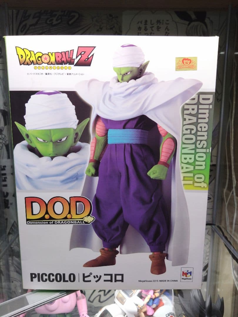 ドラゴンボール D.O.D ピッコロ メガハウス　フィギュア