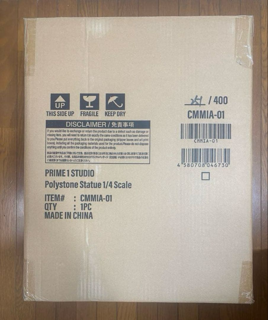 新品未開封　メイドインアビス リコ＆レグ＆ナナチ　スタチュー