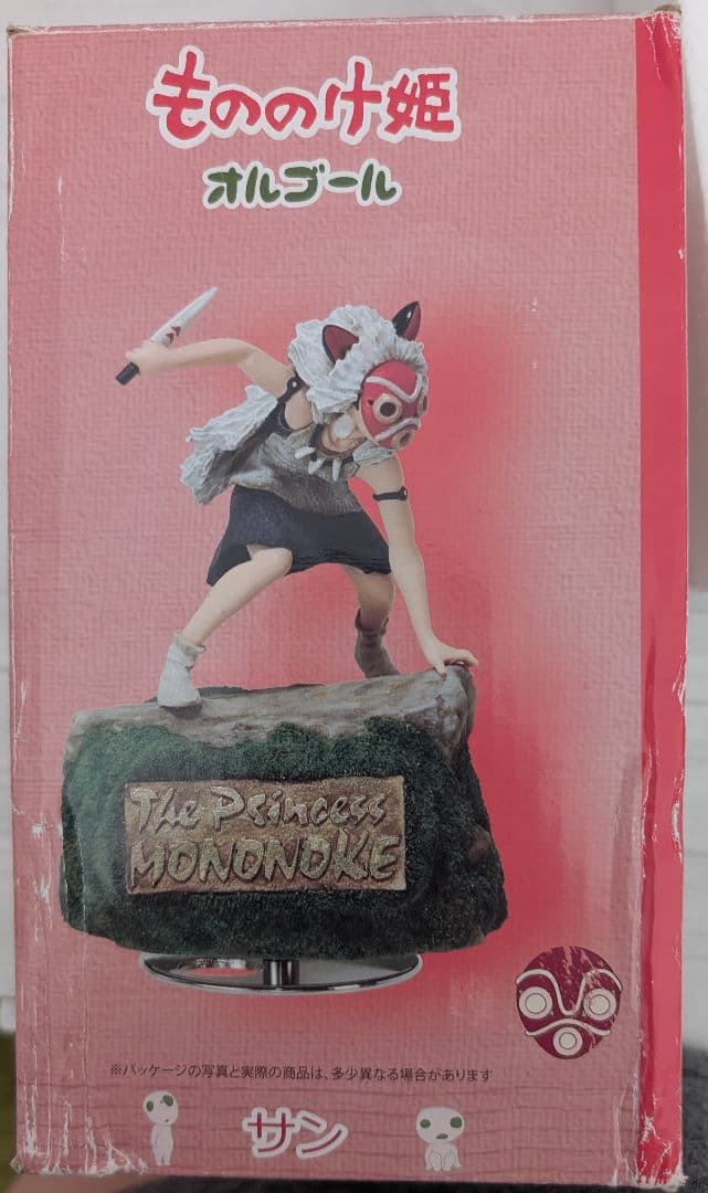 【レア】もののけ姫 サン オルゴール